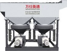 WSHT-JC 振动跳汰机 concentrator