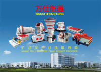 WSHT-CPQ 完整型 500TPH 砂石厂