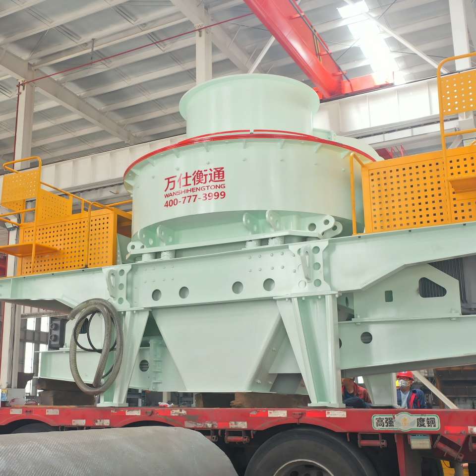大容量VSI垂直冲击破碎机重型制砂设备,适用于大型采石场、尾矿再利用及人工砂生产线