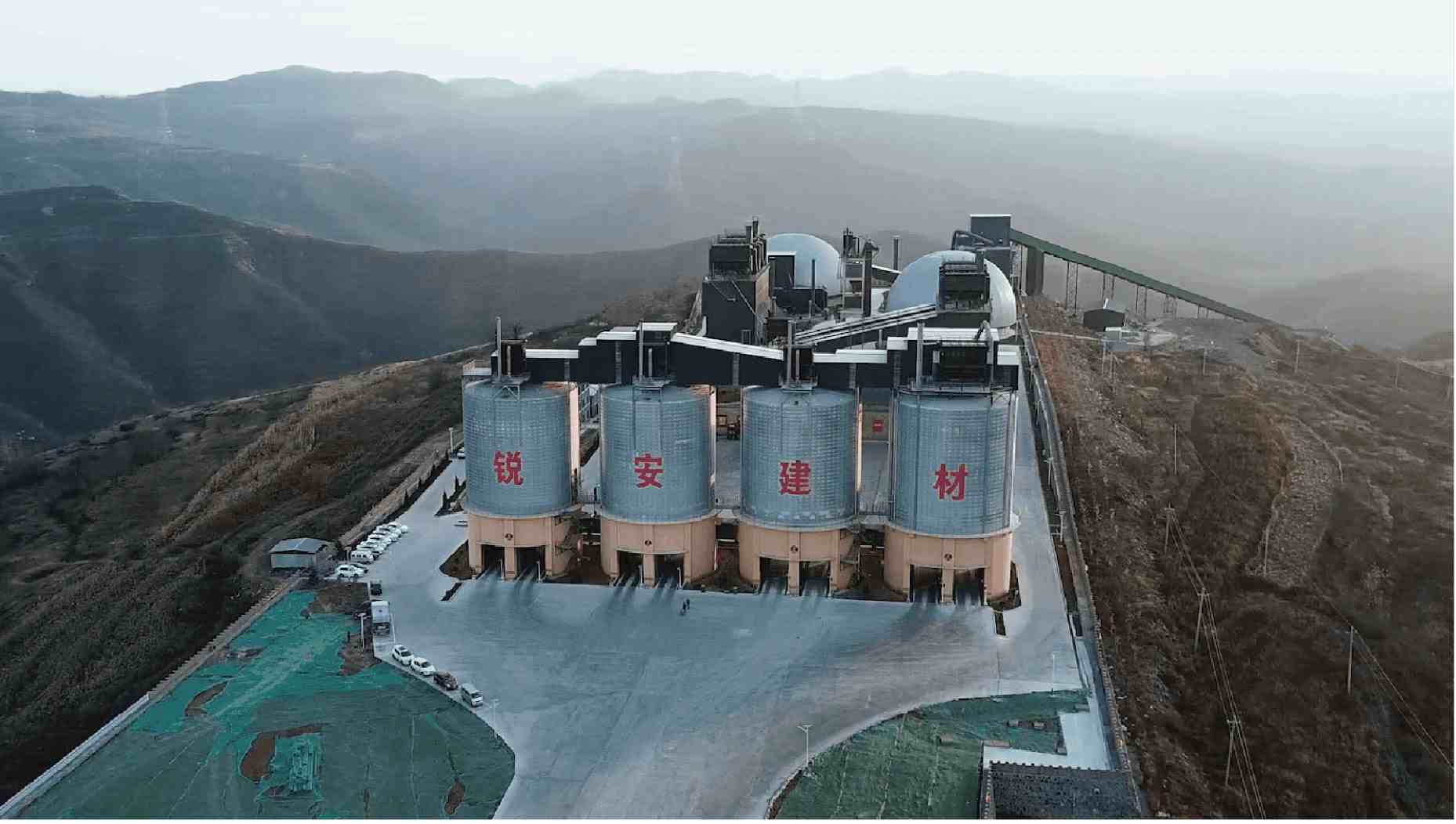 晋城瑞安建材项目，山西省，中国